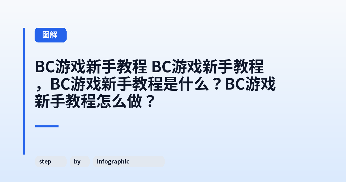 它 它，它是什么？这类它怎么做？ 内容配图 2