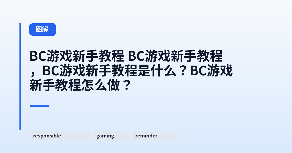 它 这类它，它是什么？它怎么做？ 内容配图 3