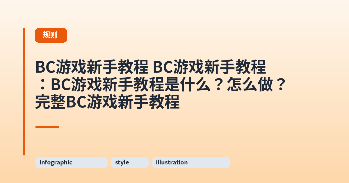 它 它：它是什么？怎么做？完整这类它 内容配图 2