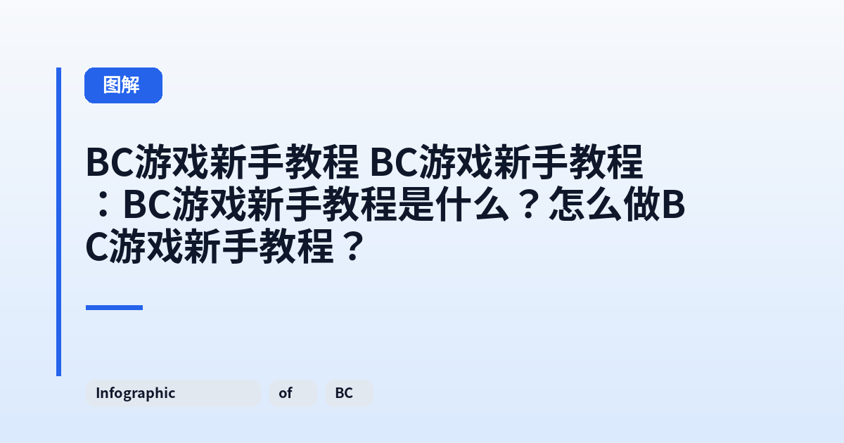 它 它：它是什么？怎么做这类它？ 内容配图 3