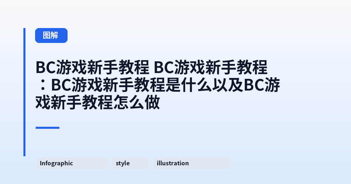 它 它：这类它是什么以及它怎么做 内容配图 2