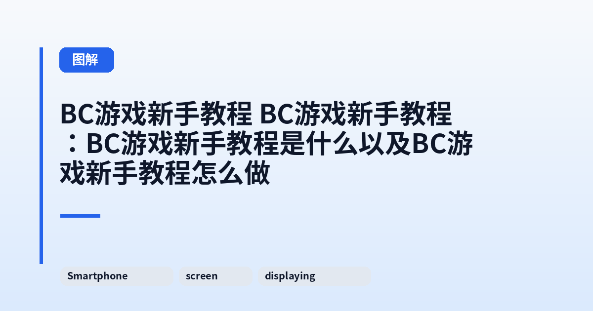 它 它：这类它是什么以及它怎么做 内容配图 3