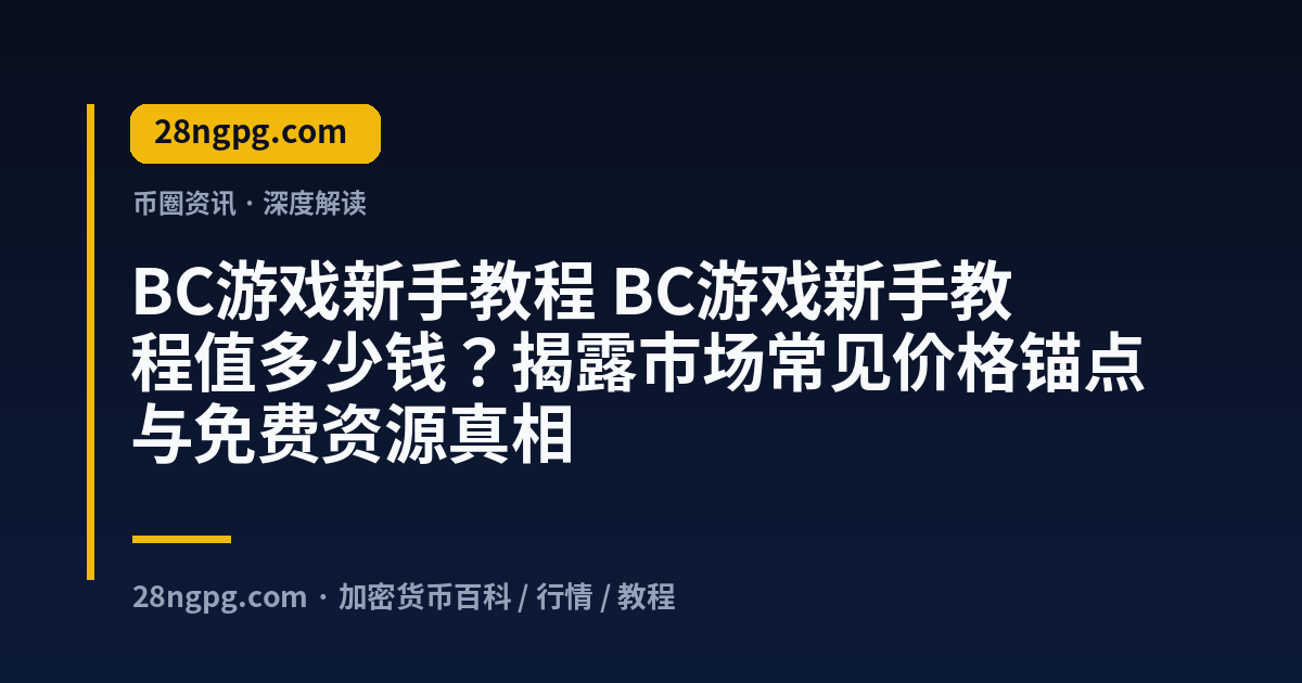 这类它 视频封面