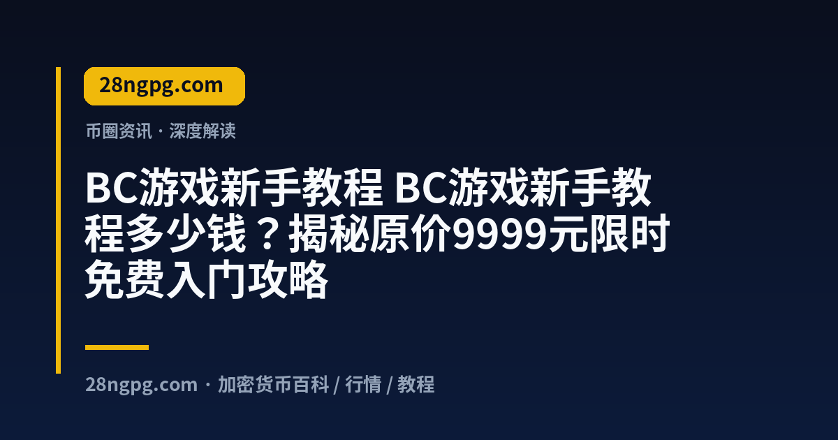 这类它 视频封面