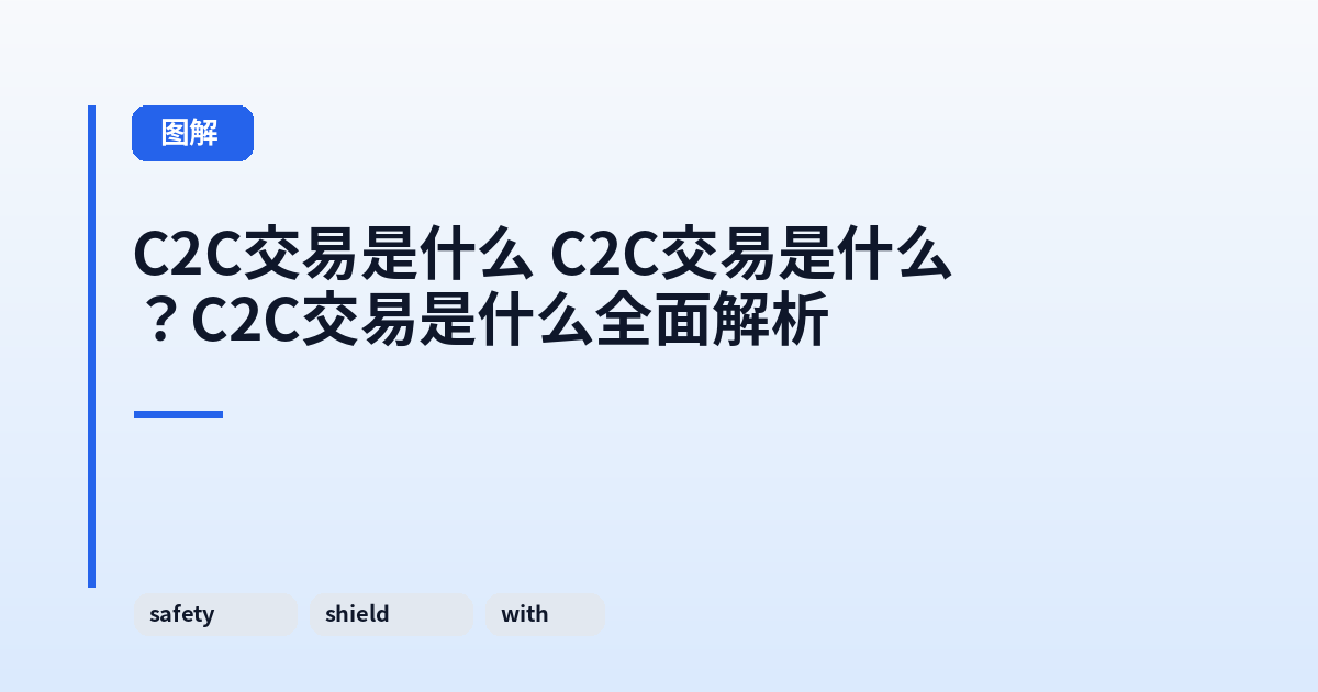 它 它?它全面解析 内容配图 3