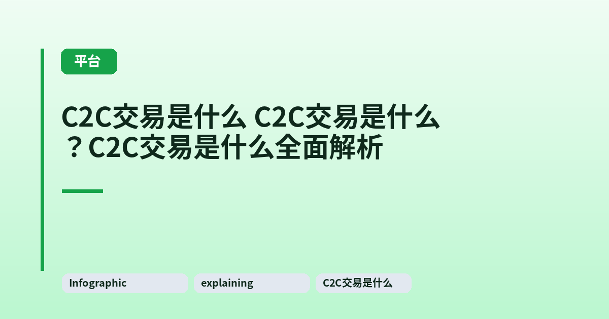 它 它?它全面解析 内容配图 3