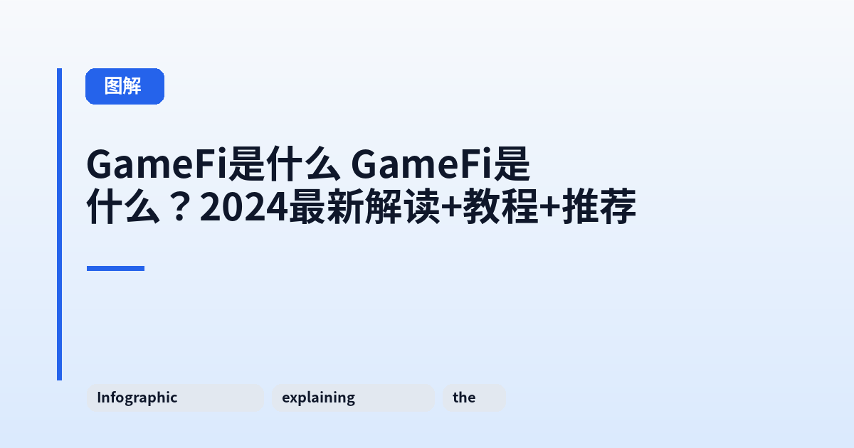 它 它?2024最新解读+教程+推荐 内容配图 2