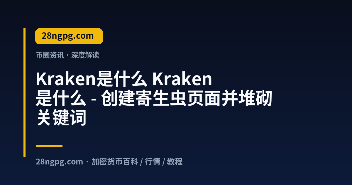 它 视频封面