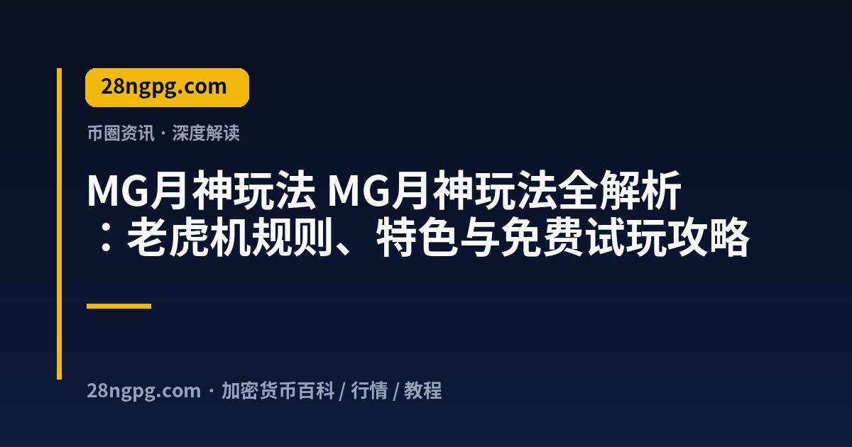 这类它 视频封面