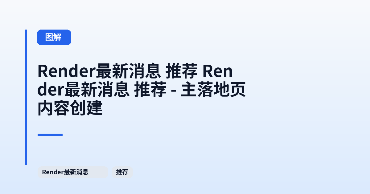 这类它 它 - 主落地页内容创建 内容配图 2