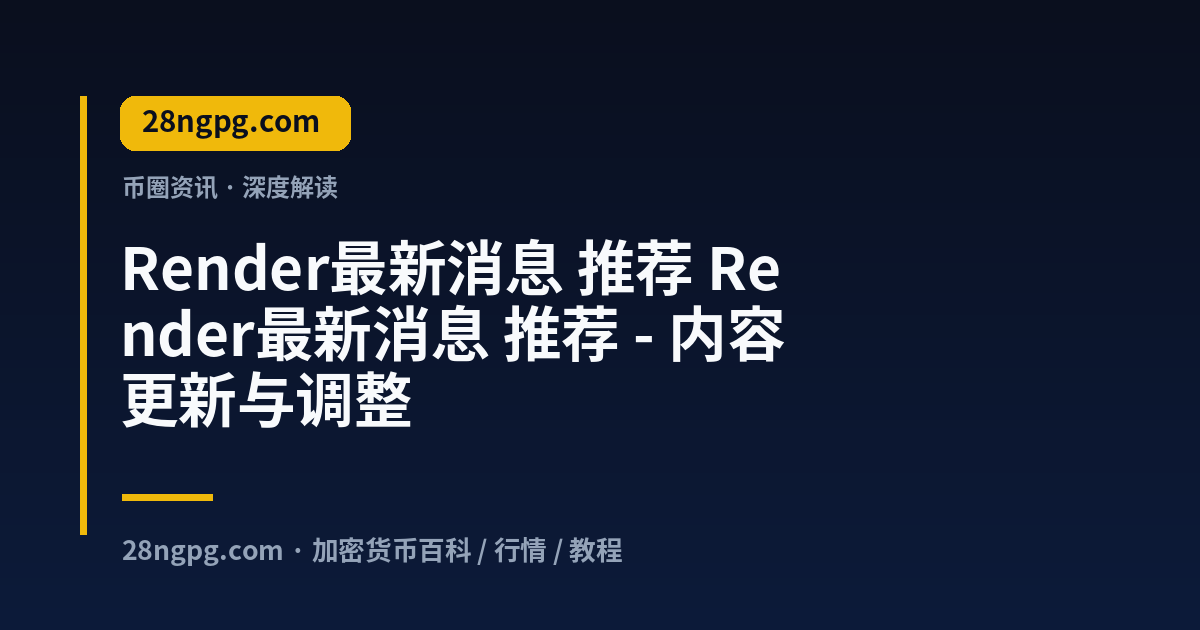 它 视频封面