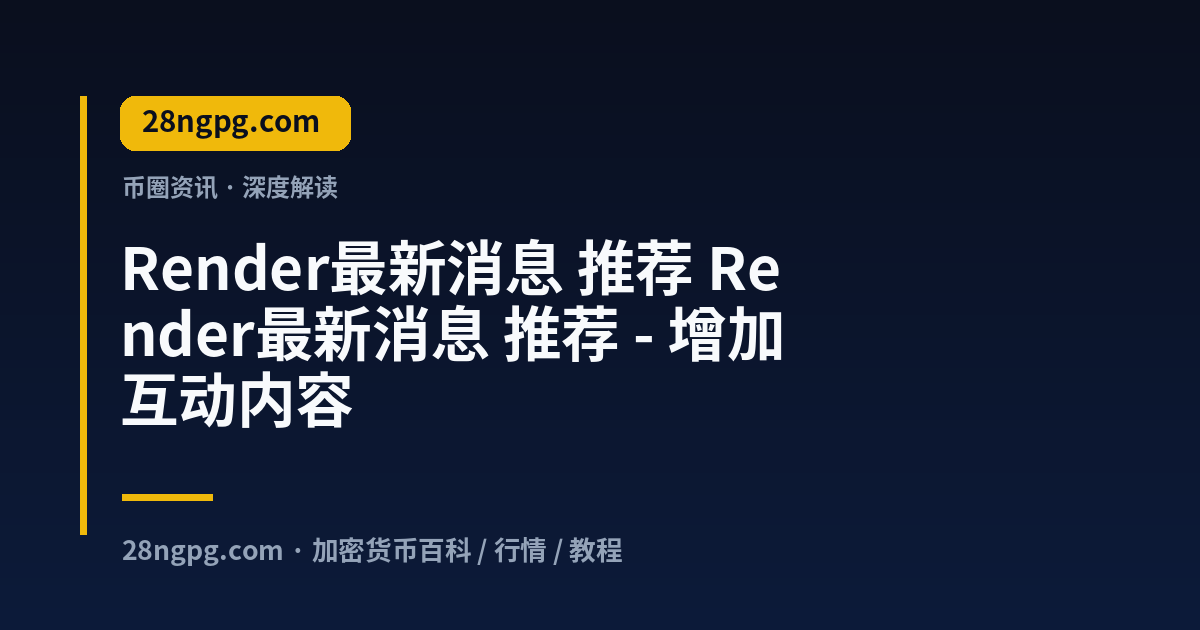 它 视频封面