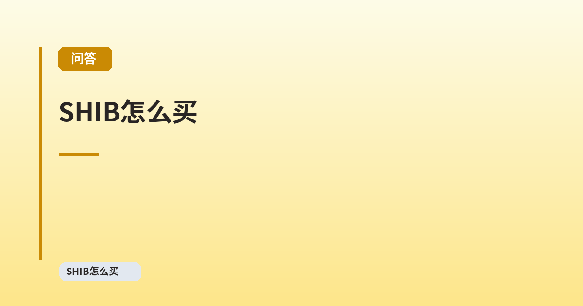 这类它 它 - FAQ 页面 内容配图 3