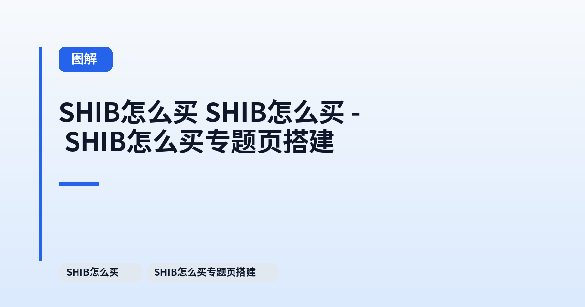 它 它 - 它专题页搭建 内容配图 3